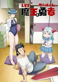 Download Lv1 Maou to One Room Yuusha Episode 11 Subtitle Indonesia