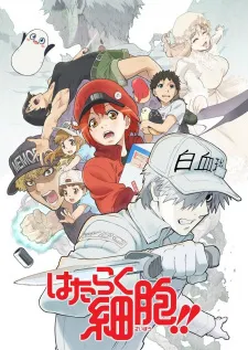 Hataraku Saibou