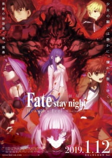 Fate/stay night Movie: Heaven