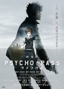 Psycho-Pass Movie