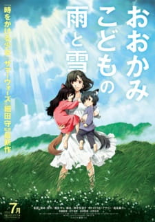 Ookami Kodomo no Ame ke Yuki