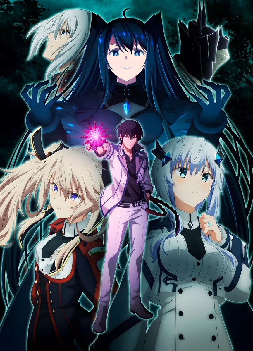 Maou Gakuin no Futekigousha S2