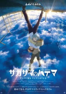 Sakasama No Patema