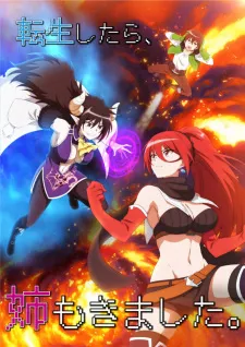 Isekai One Turn Kill Neesan: Ane Douhan no Isekai Seikatsu Hajimemashita