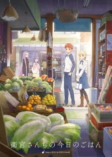 Emiya-San Chi No Kyou No Gohan