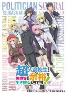 Choujin Koukousei-Tachi Wa Isekai Demo Yoyuu De Ikinuku You Desu!