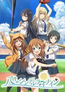 Hachigatsu No Cinderella Nine
