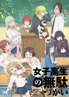 Joshikousei No Mudazukai