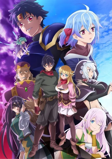 Shin no Nakama ja Nai to Yuusha no Party wo Oidasareta node, Henkyou de Slow Life suru Koto ni shimashita Season 2