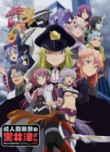 Kaijin Kaihatsu-Bu No Kuroitsu-San