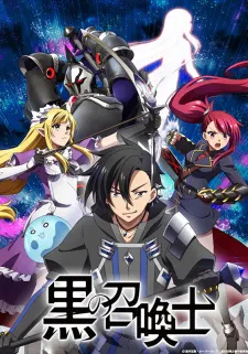 Kuro No Shoukanshi 