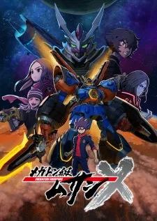 Megaton-Kyuu Musashi Season 02