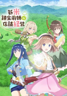 Shinmai Renkinjutsushi No Tenpo Keiei 