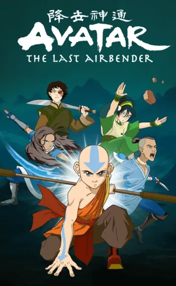 Avatar the Legend of Aang