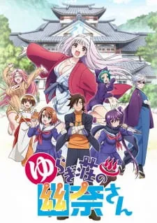 Yuragi-Sou No Yuuna-San
