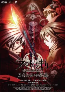 Phantom Of The Kill: Zero Kara No Hangyaku