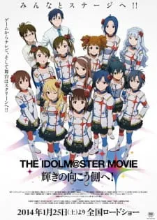 The IDOLM@STER Movie: Kagayaki No Mukougawa E!