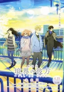Kyoukai No Kanata Movie 2: I'll Be Here – Mirai-Hen