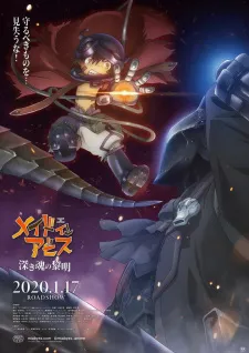 Made In Abyss Movie 3: Fukaki Tamashii No Reimei