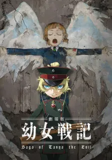 Youjo Senki The Movie