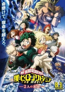 Film Boku no Hero Academia: Futari no Hero
