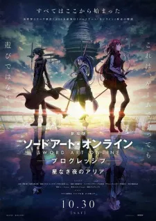 Sword Art Online the Movie 1: Progressive – Aria of a Starless Night