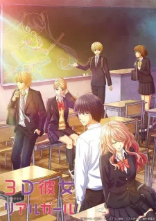 3D Kanojo Real Girl S2