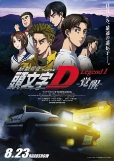 Film Initial D Baru: Legenda 1 - Kakusei