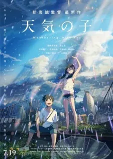 Tenki No Ko (Weathering With You) BD