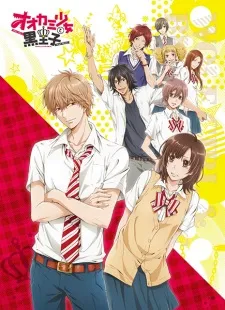 Ookami Shoujo to Kuro Fuji
