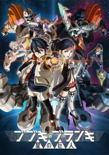Bubuki Buranki Season 2