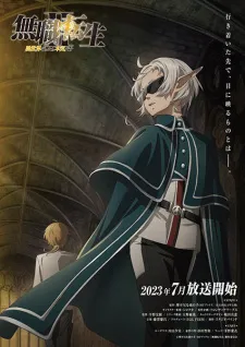 Mushoku Tensei: Isekai Ittara Honki Dasu Season 2
